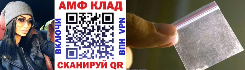 Амфетамин 97% Стародуб