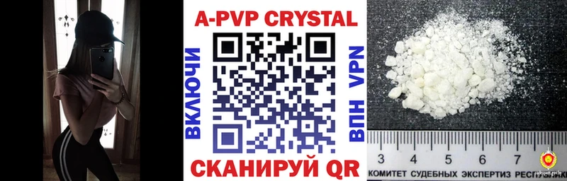 наркошоп  Стародуб  A PVP мука 