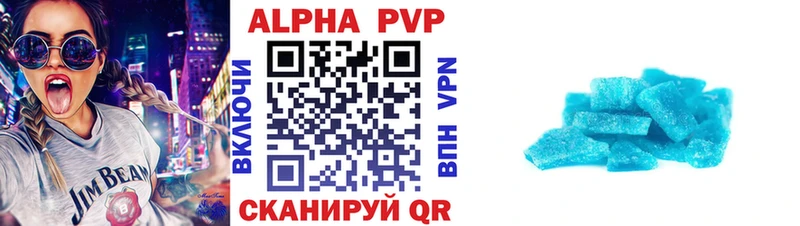 A PVP СК КРИС Стародуб