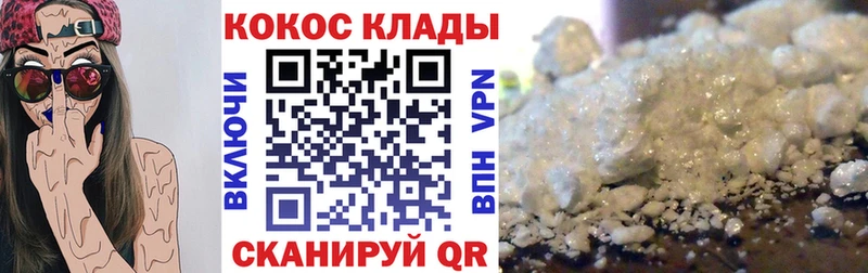 Cocaine VHQ  Стародуб 