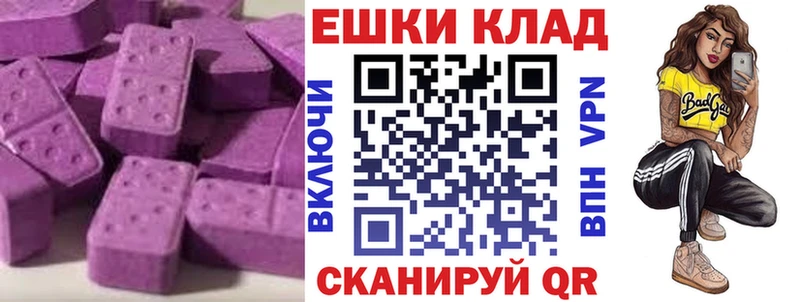 Ecstasy 99%  Стародуб 