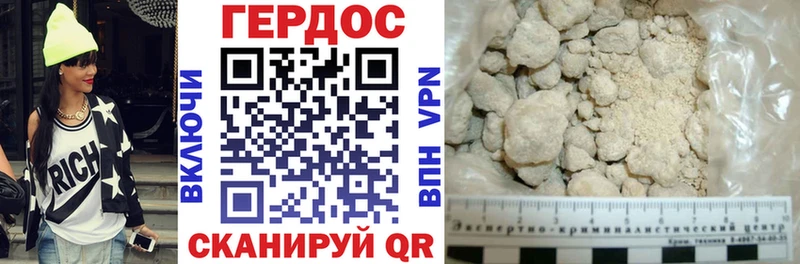 где найти   mega ссылки  Героин Heroin  Стародуб 