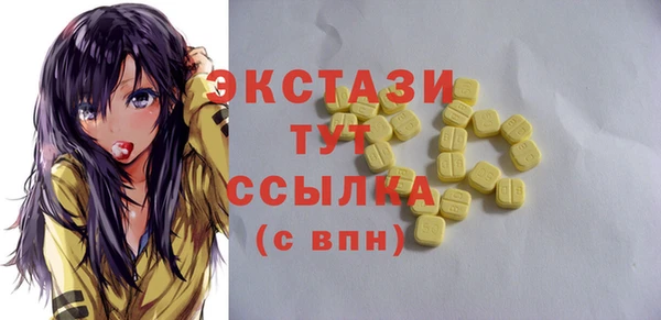 круглые Алзамай
