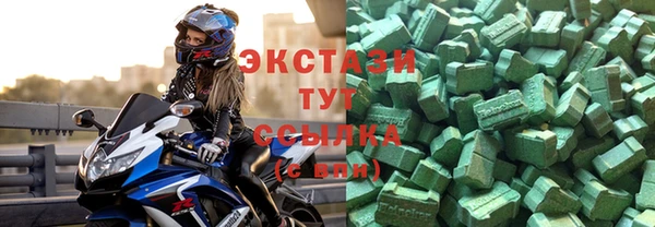 круглые Алзамай