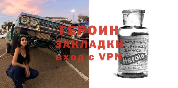 бутират Магадан