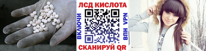 Лсд 25 экстази кислота  Стародуб 