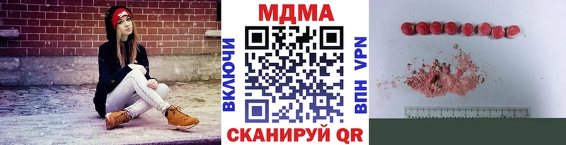 МДМА crystal  где купить наркоту  OMG вход  Стародуб 