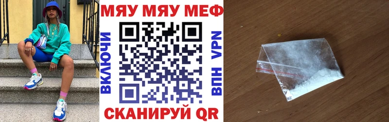 kraken сайт  Стародуб  Мефедрон mephedrone 