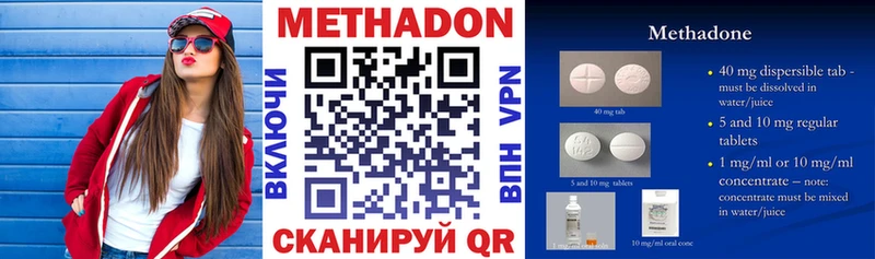 MEGA онион  Стародуб  МЕТАДОН VHQ  где найти наркотики 