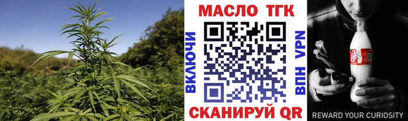 ТГК гашишное масло маркетплейс наркотические препараты Стародуб